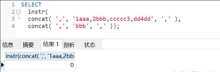 mysql字符串截取_mysql字符串截取函数性能_mysql截取字符串