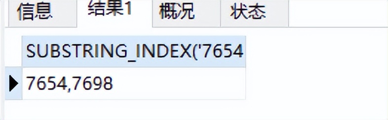 mysql截取字符串_mysql字符串截取函数性能_mysql字符串截取