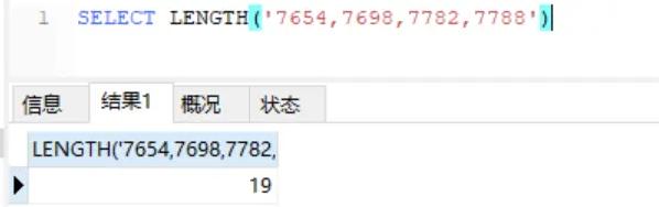 mysql字符串截取函数性能_mysql字符串截取_mysql截取字符串