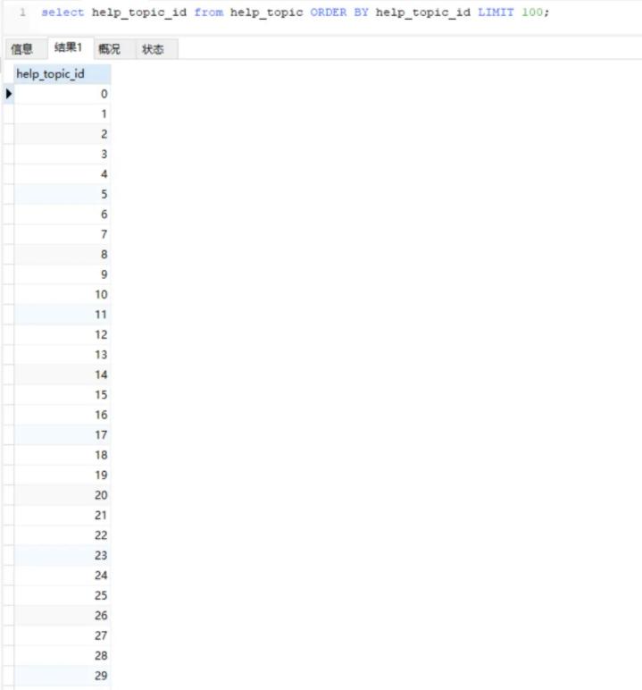 mysql字符串截取函数性能_mysql截取字符串_mysql字符串截取