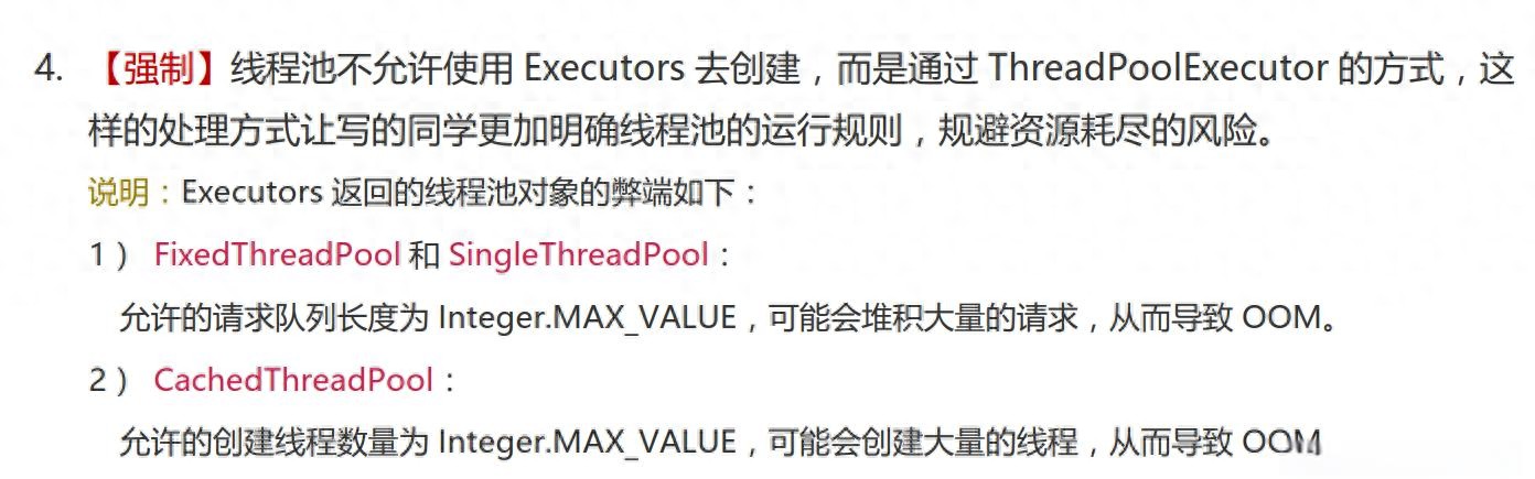 线程池拒绝策略使用场景_线程池拒绝策略_线程池拒绝策略有几种