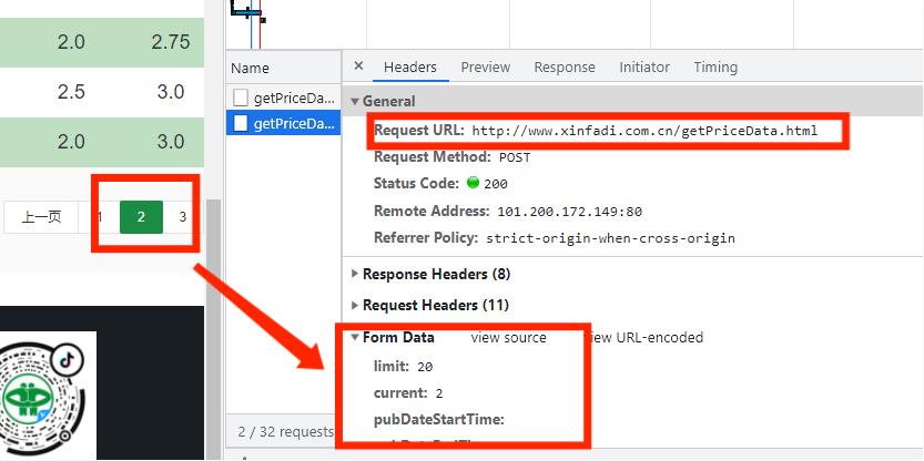 复制对象java_复制对象后信息被保留到_js复制对象