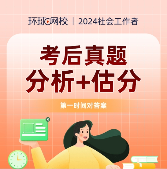 考试6.16_考试6.5分_6.11考试