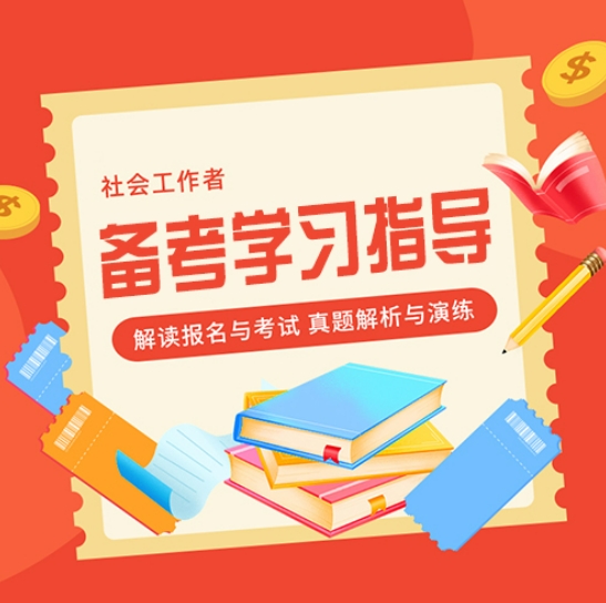 考试6.16_6.11考试_考试6.5分