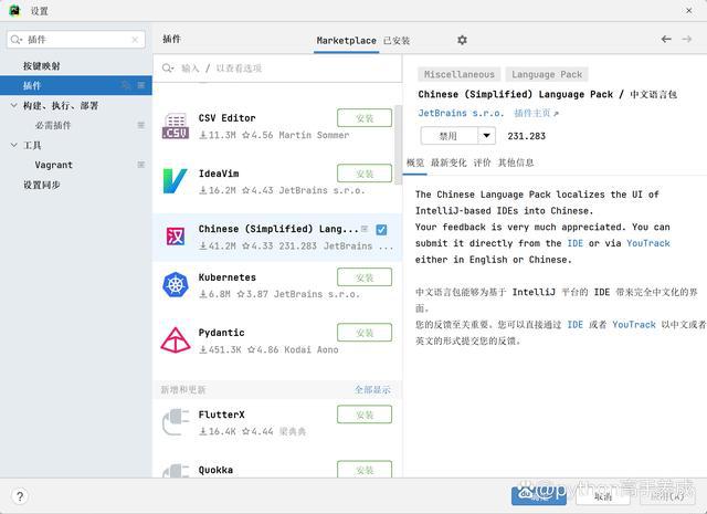 shell语法_shell语法if_shell基本语法