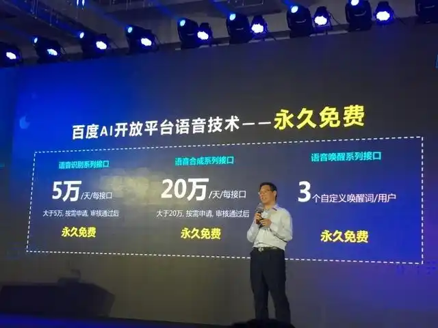 百度在线识别人脸_百度人脸识别脸型颜值的软件_百度ai人脸识别免费