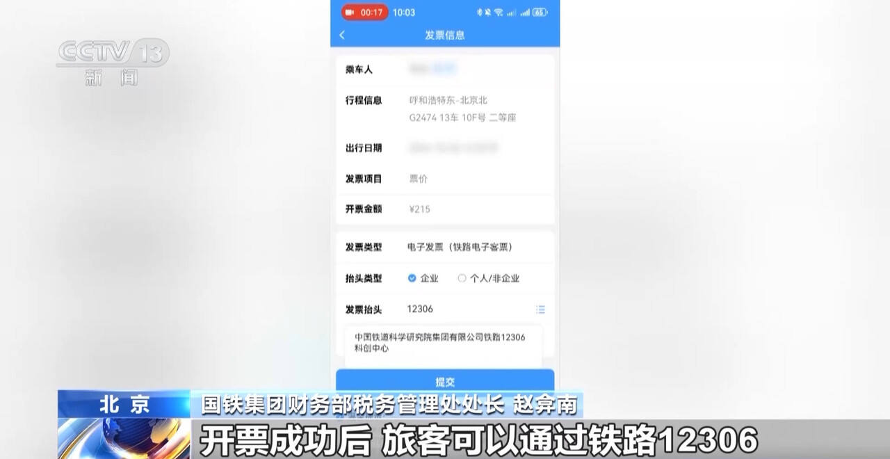 铁路运费查询_全国铁路运费查询_铁路运费查询95306