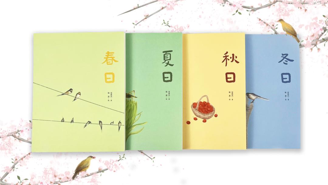 来鸿去燕_鸿雁来时_鸿来燕去什么意思