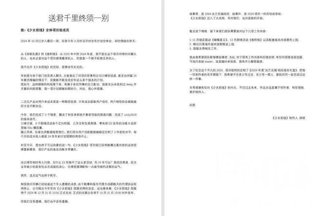 送君千里终须一别_送君入罗帷_送君送到大路旁原唱