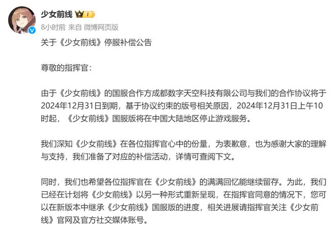 送君送到大路旁原唱_送君千里终须一别_送君入罗帷