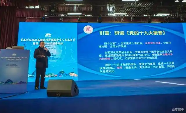 宣汉中学航拍_宣汉中学_宣汉中学多大