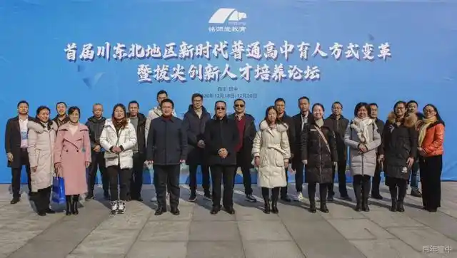 宣汉中学航拍_宣汉中学_宣汉中学多大