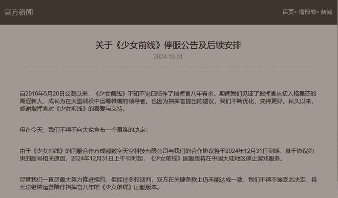 送君送到大路旁歌名叫什么_送君送到大路旁原唱_送君千里终须一别
