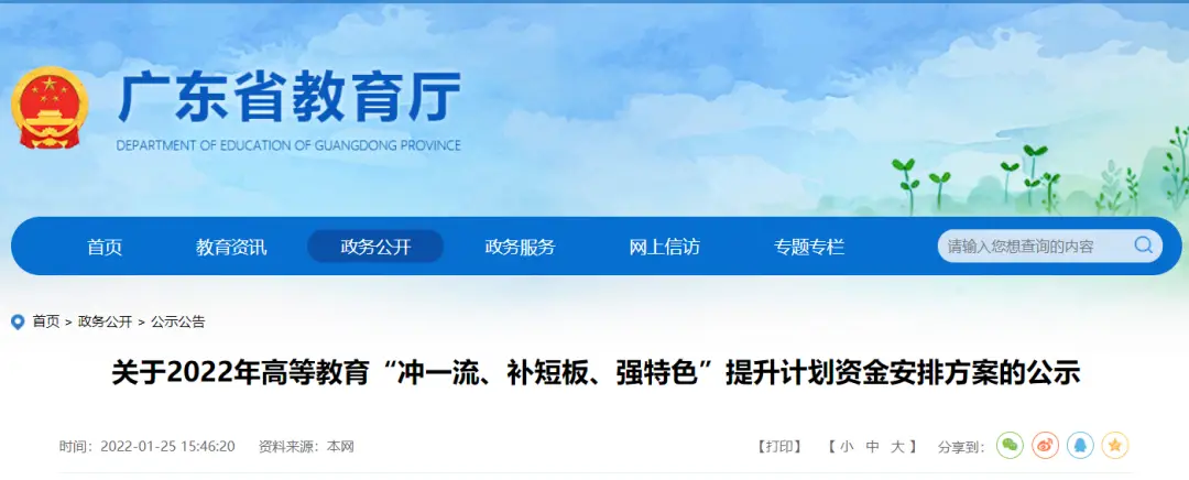 广州职业卫生技术学院招生网_广州卫生职业技术学院官网_广州卫生职业技术学院的