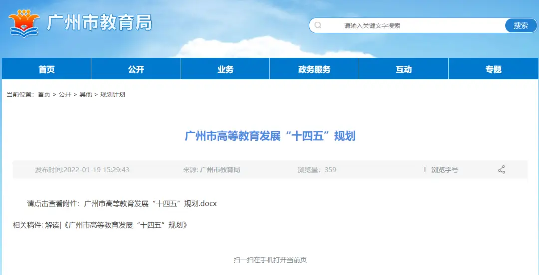 广州卫生职业技术学院官网_广州职业卫生技术学院招生网_广州卫生职业技术学院的