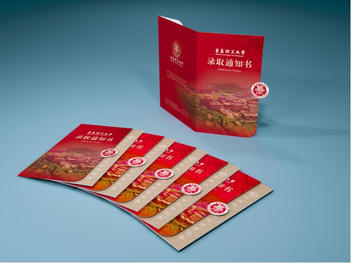 青岛理工大学2022录取分数线_青岛理工大学的录取分数线_青岛理工分数线