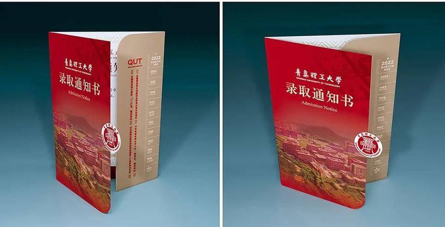 青岛理工分数线_青岛理工大学2022录取分数线_青岛理工大学的录取分数线