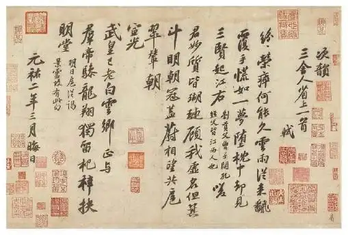 丕变怎么读_丕变与嬗变_丕变