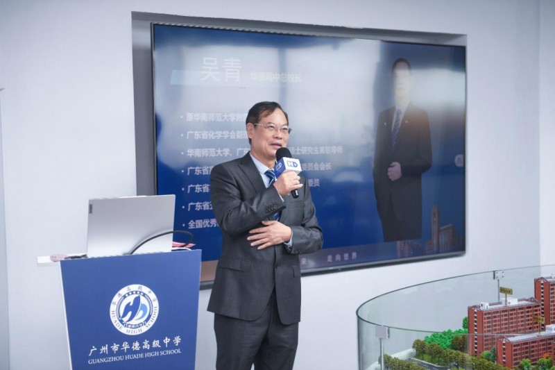 广州市第八十九中学_广州市中学学校排名榜_广州市中学学校