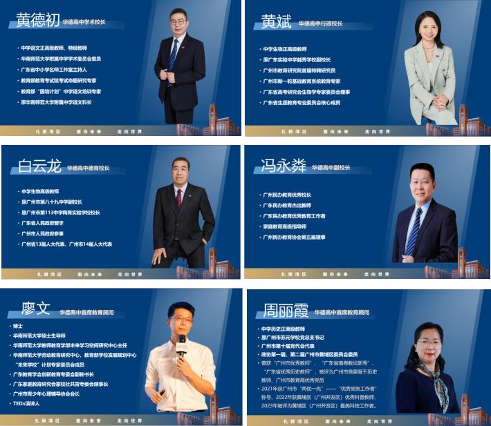 广州市中学学校排名榜_广州市第八十九中学_广州市中学学校