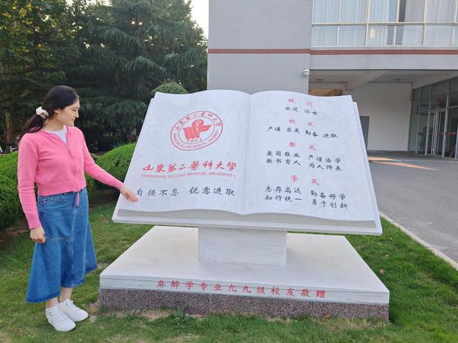 潍坊医学院宿舍_潍坊医学院宿舍有独立卫生间吗_潍坊医学院宿舍费用