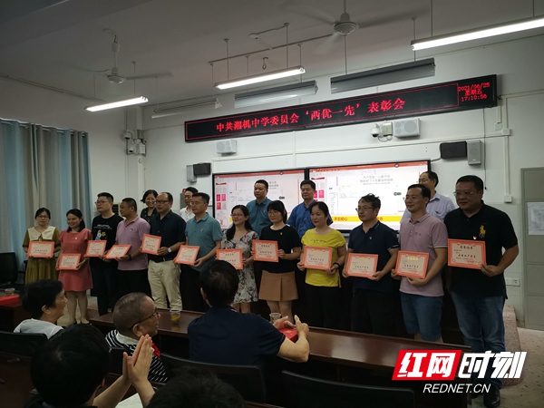 湘机中学2021_湘机中学_湘机中学最好的班