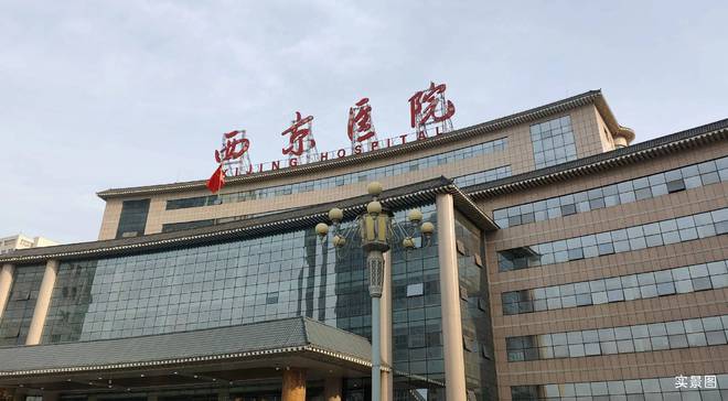 西安市中学最新排名_西安市中学校_西安市第三十八中学