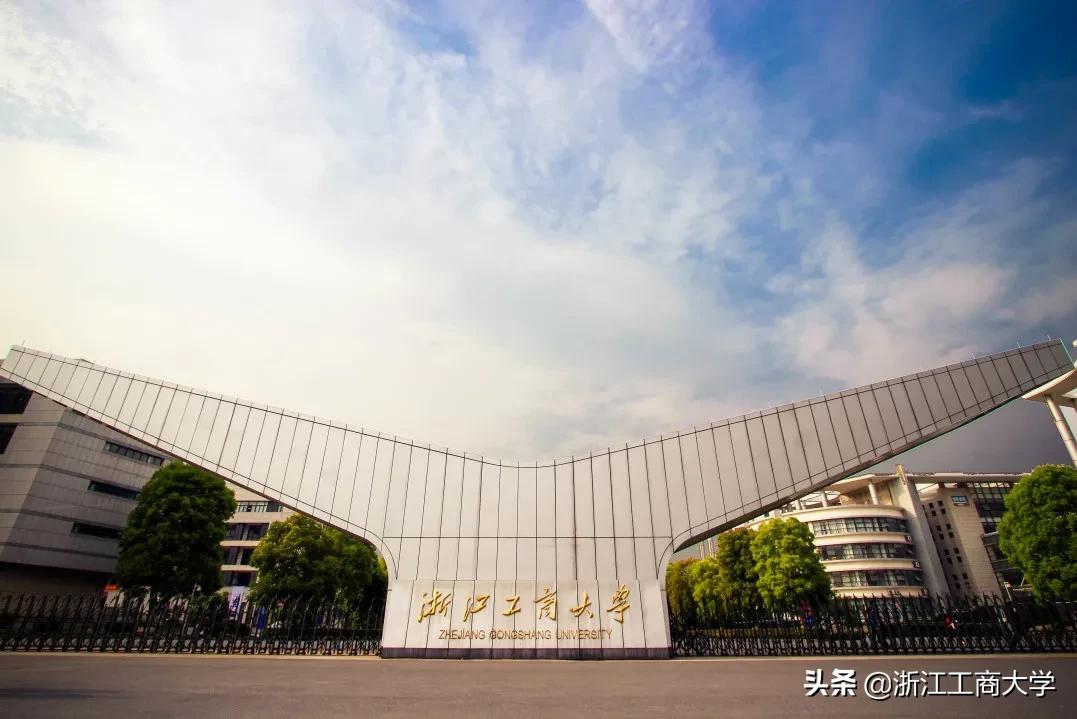 湖南工商大学中外合作_湖南工商大学中外合作办学费_湖南工商大学中外合作招生简章
