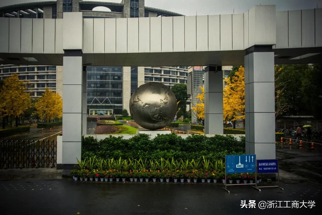 湖南工商大学中外合作办学费_湖南工商大学中外合作_湖南工商大学中外合作招生简章