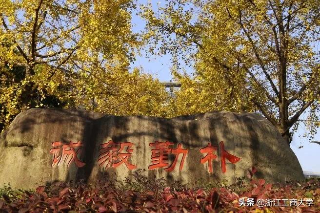 湖南工商大学中外合作办学费_湖南工商大学中外合作招生简章_湖南工商大学中外合作