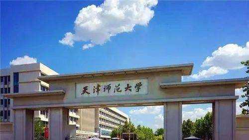 首都师范大学最低分数线_首都师范的分数线_首都师范大学分数线2022