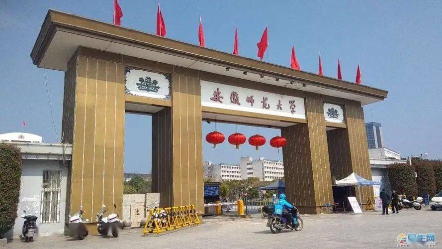 首都师范大学分数线2022_首都师范大学最低分数线_首都师范的分数线