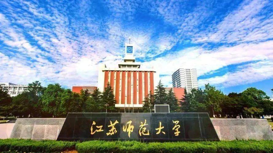首都师范的分数线_首都师范大学最低分数线_首都师范大学分数线2022