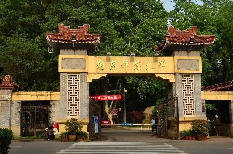 首都师范大学最低分数线_首都师范的分数线_首都师范大学分数线2022