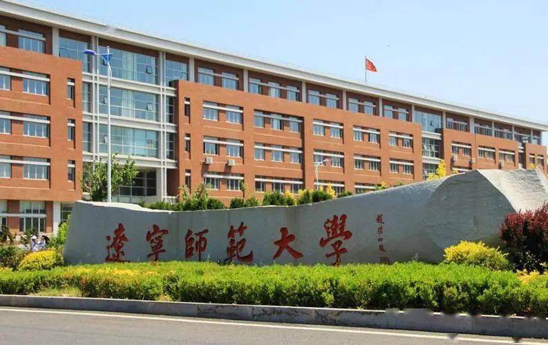 首都师范大学分数线2022_首都师范大学最低分数线_首都师范的分数线