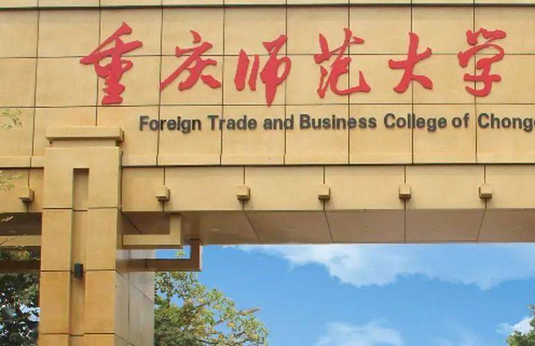 首都师范大学分数线2022_首都师范的分数线_首都师范大学最低分数线