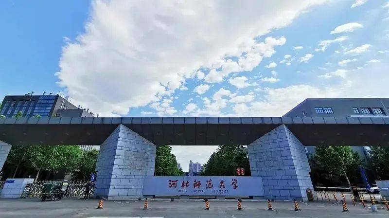 首都师范大学分数线2022_首都师范的分数线_首都师范大学最低分数线