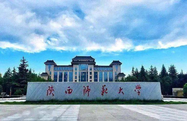 首都师范的分数线_首都师范大学分数线2022_首都师范大学最低分数线