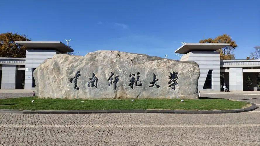 首都师范大学分数线2022_首都师范大学最低分数线_首都师范的分数线