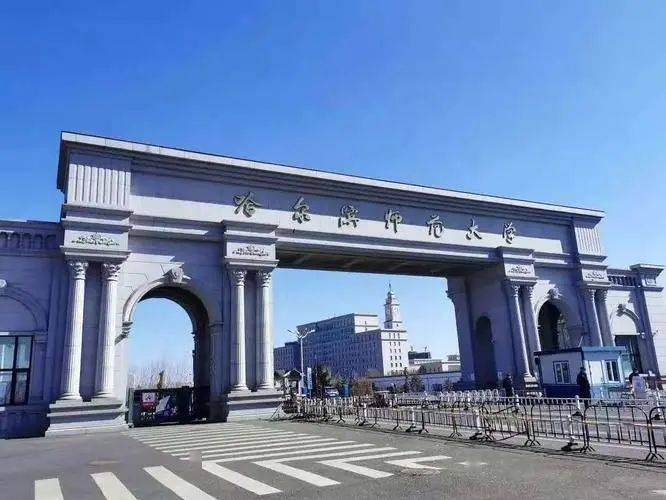 首都师范大学最低分数线_首都师范大学分数线2022_首都师范的分数线