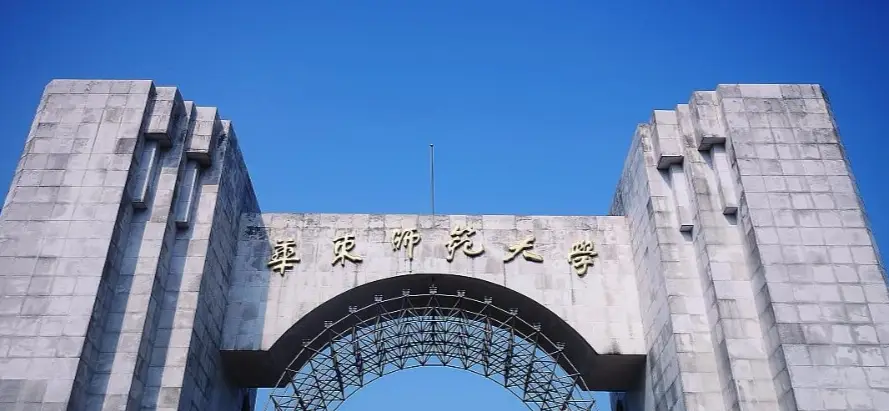 首都师范大学最低分数线_首都师范大学分数线2022_首都师范的分数线
