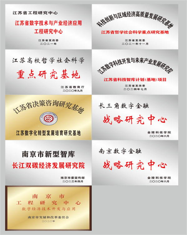 金陵科技2021分数线_金陵科技2020招生分数线_金陵科技学院2022年录取分数线