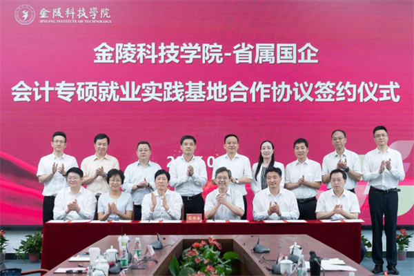 金陵科技2021分数线_金陵科技学院2022年录取分数线_金陵科技2020招生分数线