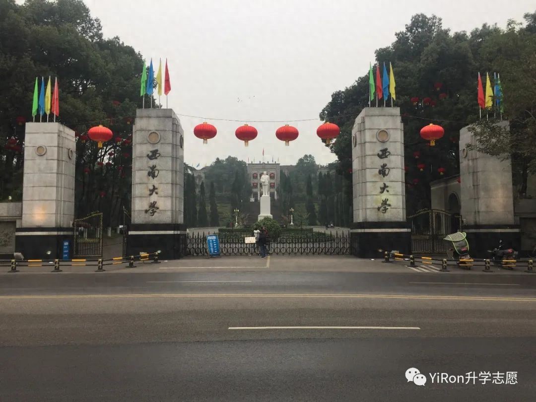 西南民族大学招生计划_西南民族大学招生简章2023_西南民族大学21年招生