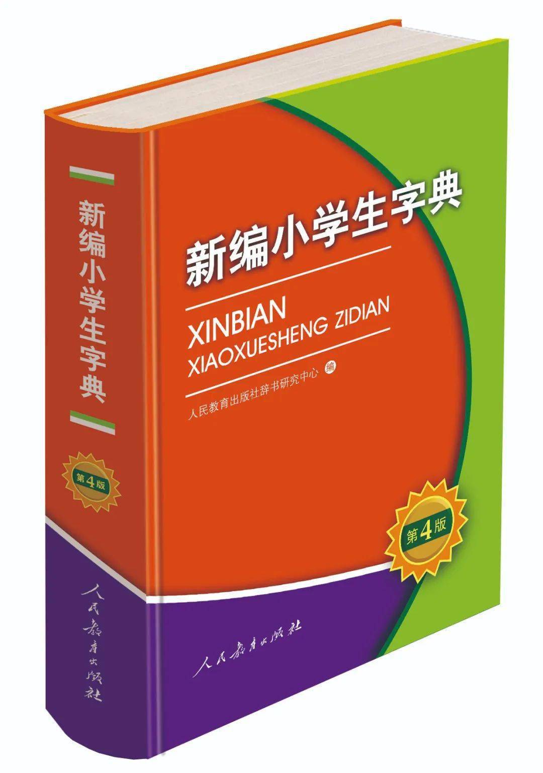组笔顺_组笔顺的拼音_字的笔顺和组词