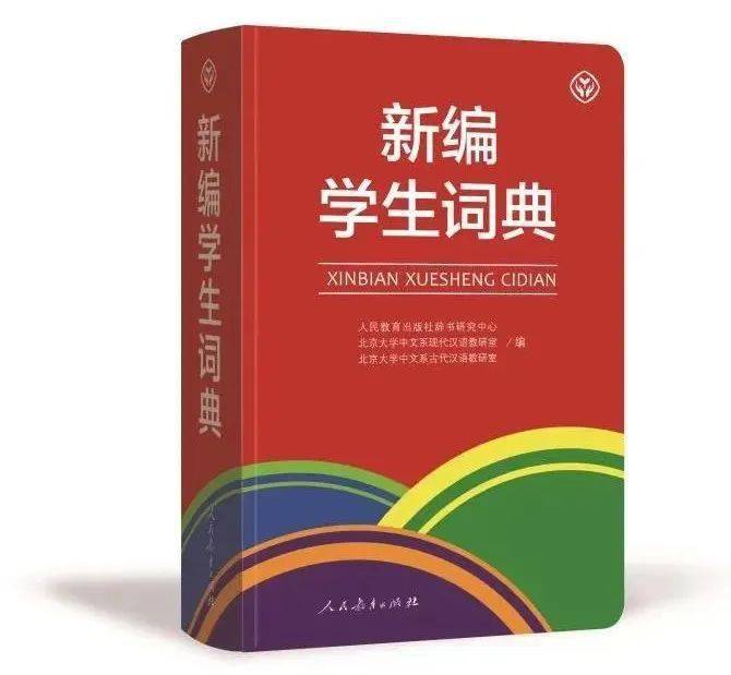 组笔顺_组笔顺的拼音_字的笔顺和组词