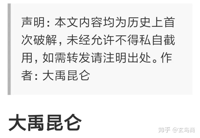 南字怎么写_写五个写人的开头10字_南写字视频