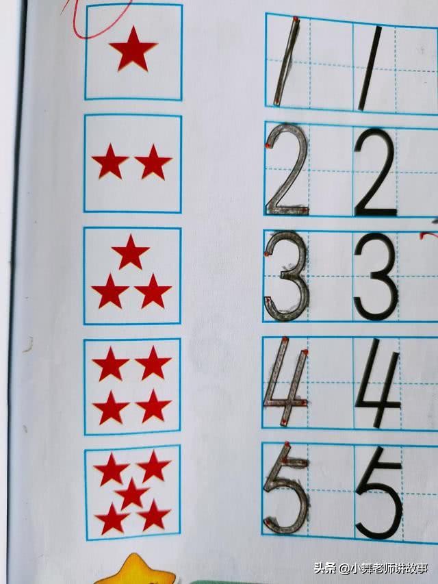 锄笔顺笔画_锄的笔顺_割笔顺