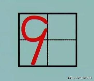 锄笔顺笔画_割笔顺_锄的笔顺