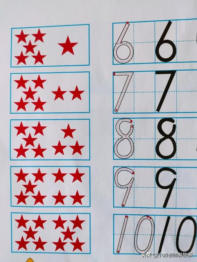 锄的笔顺_割笔顺_锄笔顺笔画